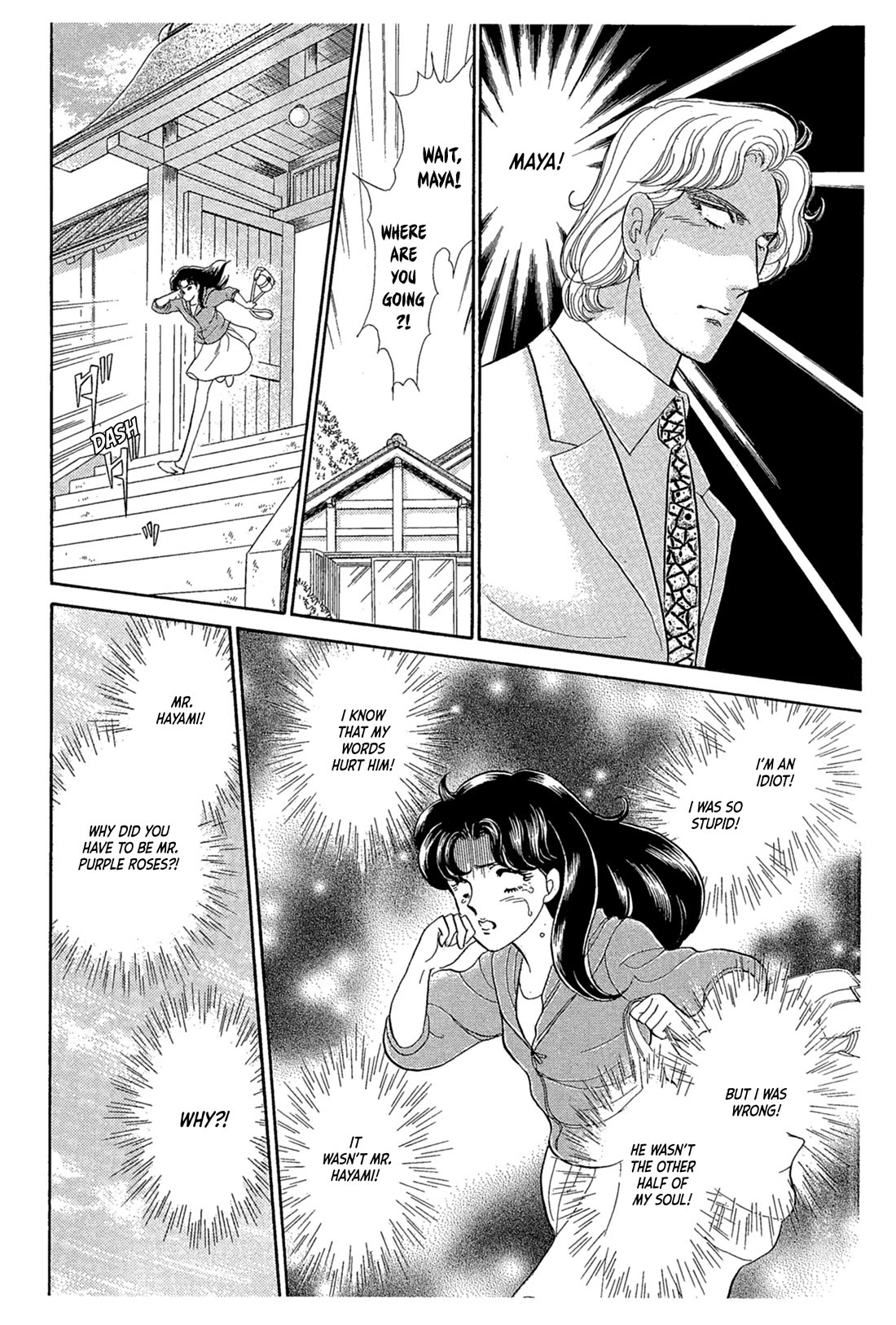 Glass Mask Chapter 241 page 18 - Chapter 241
