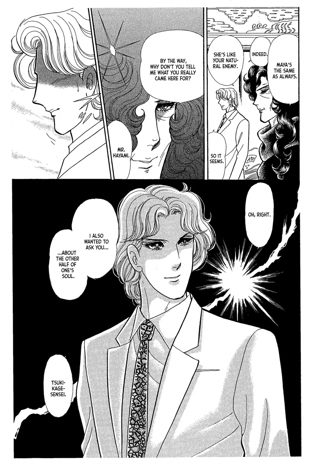 Glass Mask Chapter 241 page 19 - Chapter 241