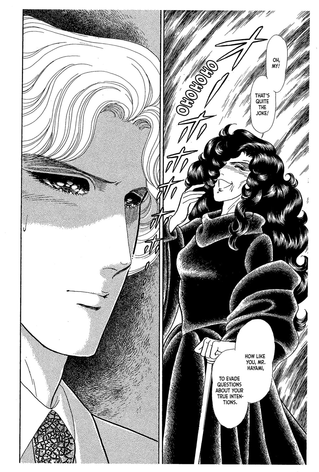 Glass Mask Chapter 241 page 20 - Chapter 241