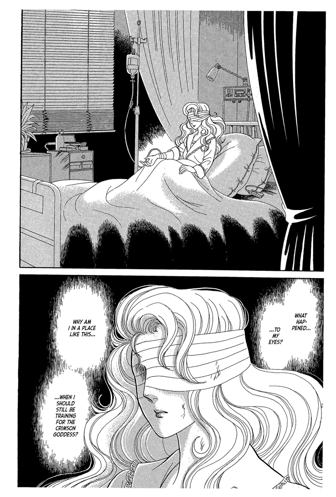 Glass Mask Chapter 241 page 22 - Chapter 241