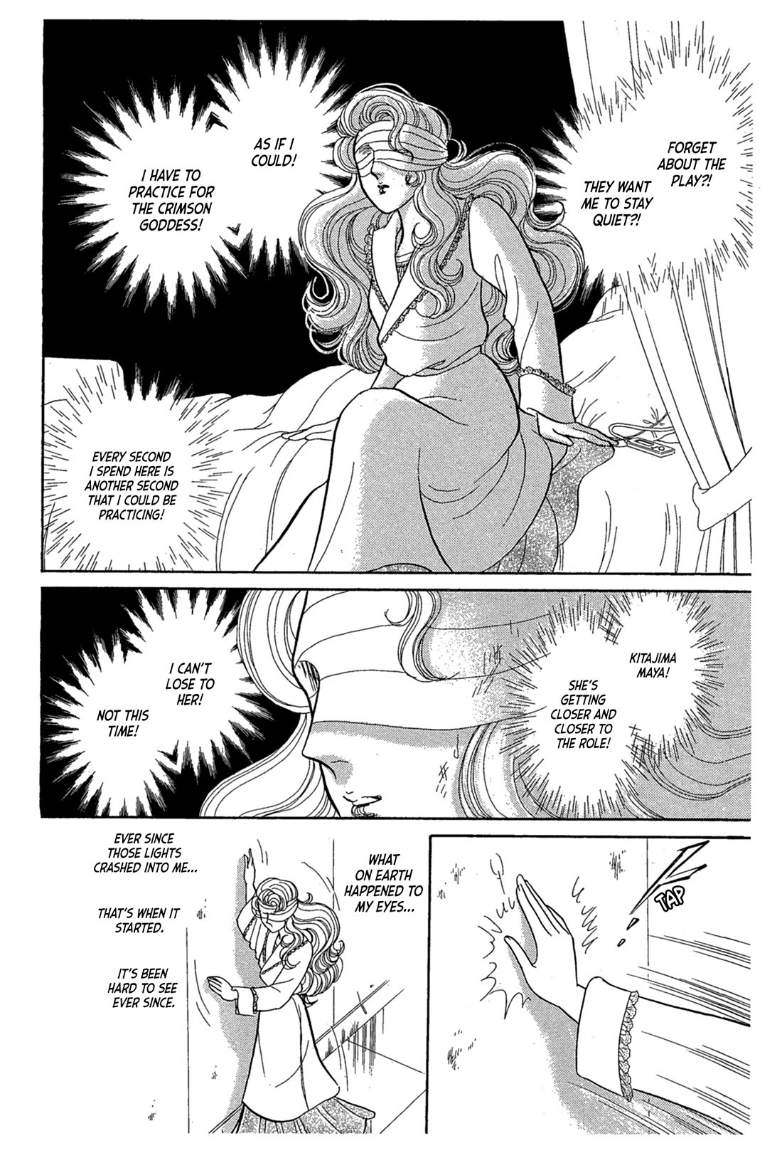 Glass Mask Chapter 241 page 28 - Chapter 241