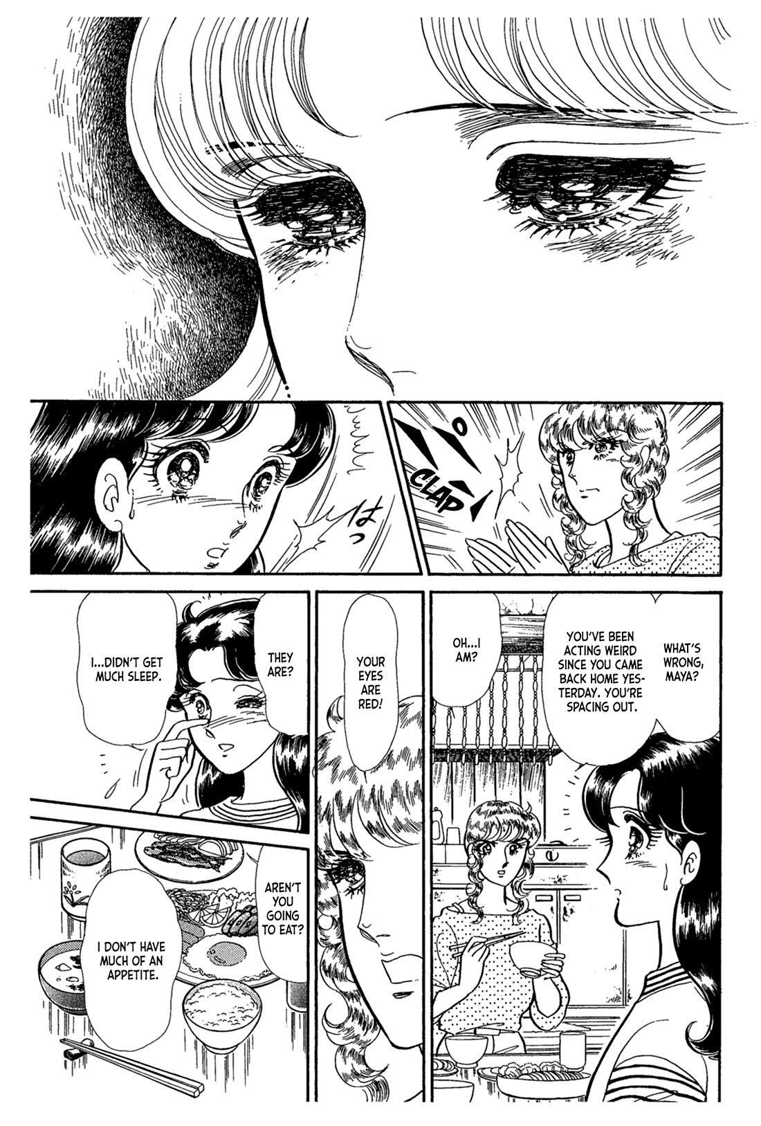 Glass Mask Chapter 241 page 37 - Chapter 241