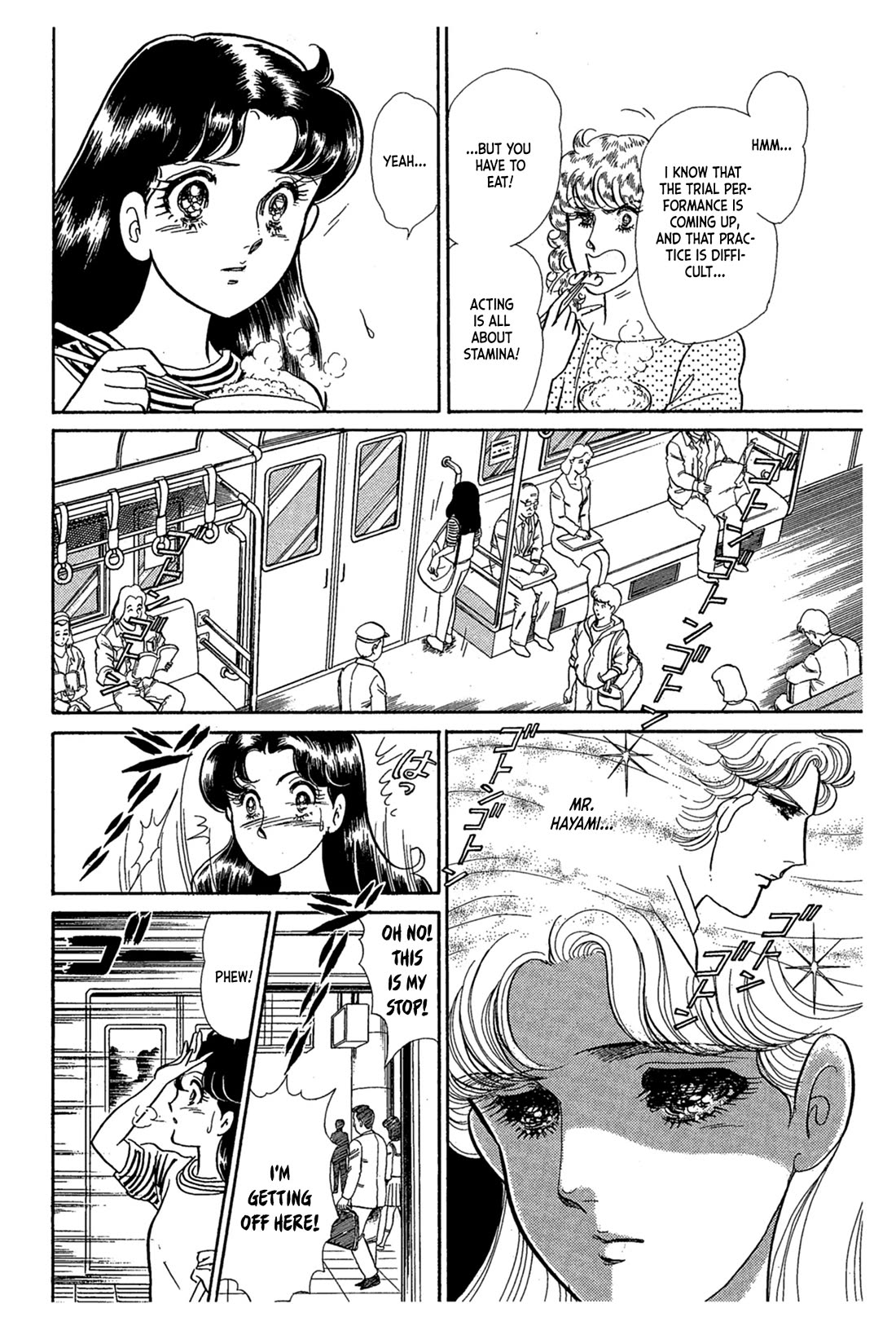 Glass Mask Chapter 241 page 38 - Chapter 241