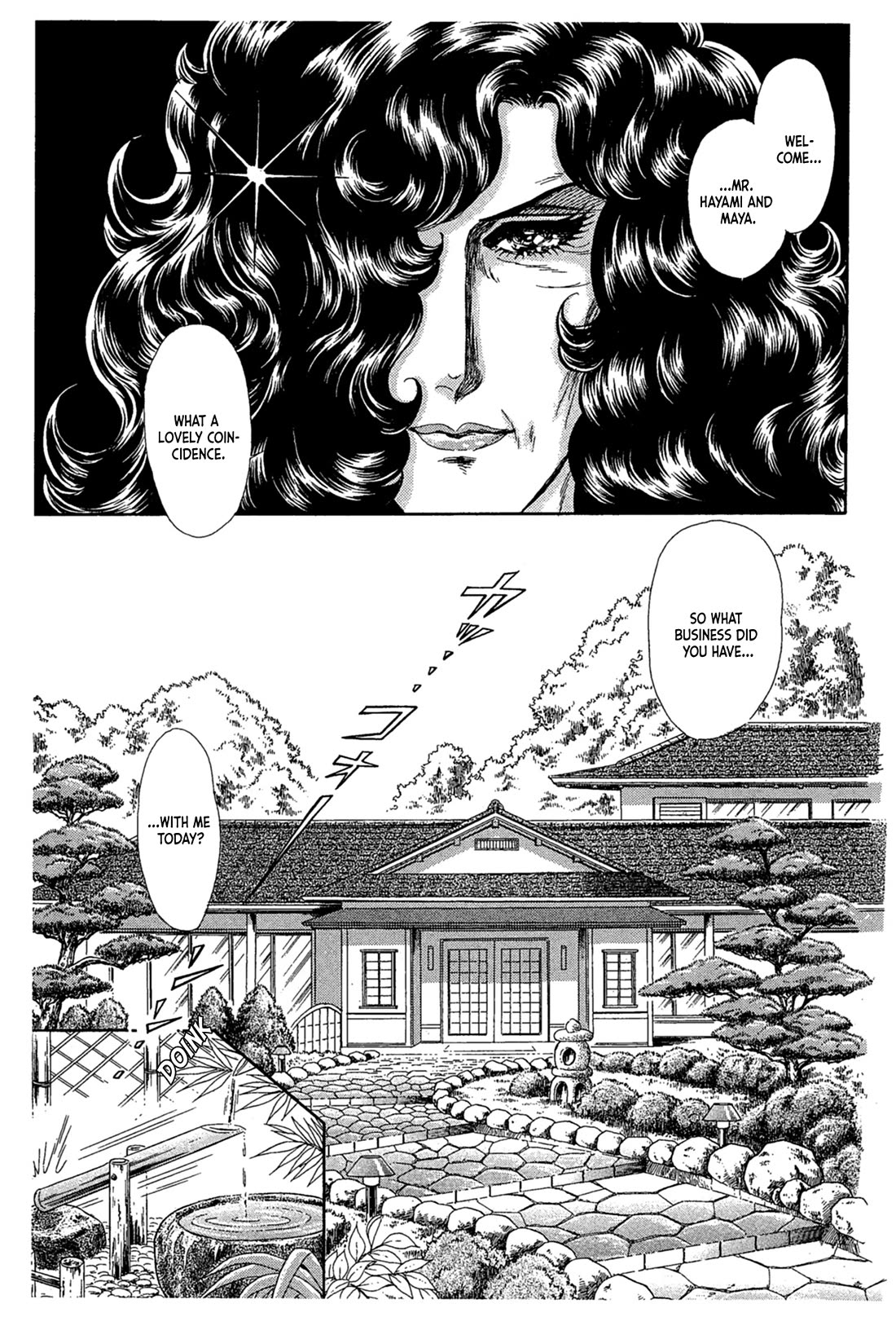 Glass Mask Chapter 241 page 5 - Chapter 241