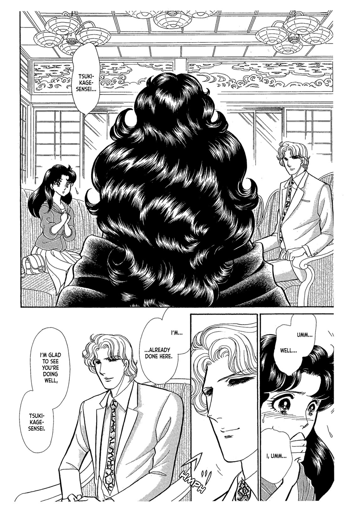 Glass Mask Chapter 241 page 6 - Chapter 241