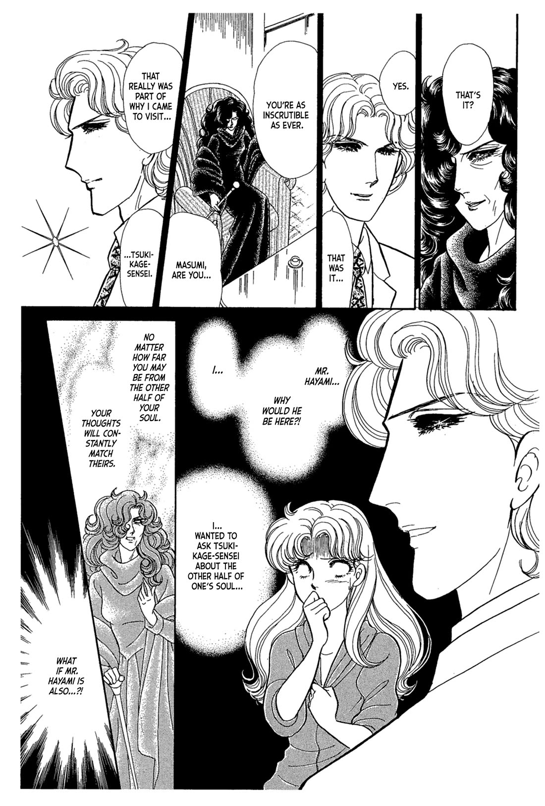 Glass Mask Chapter 241 page 7 - Chapter 241