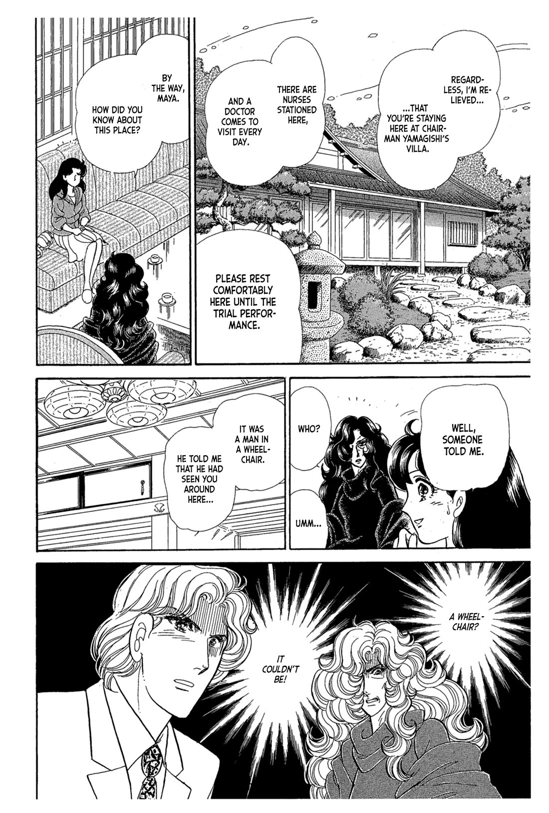 Glass Mask Chapter 241 page 8 - Chapter 241