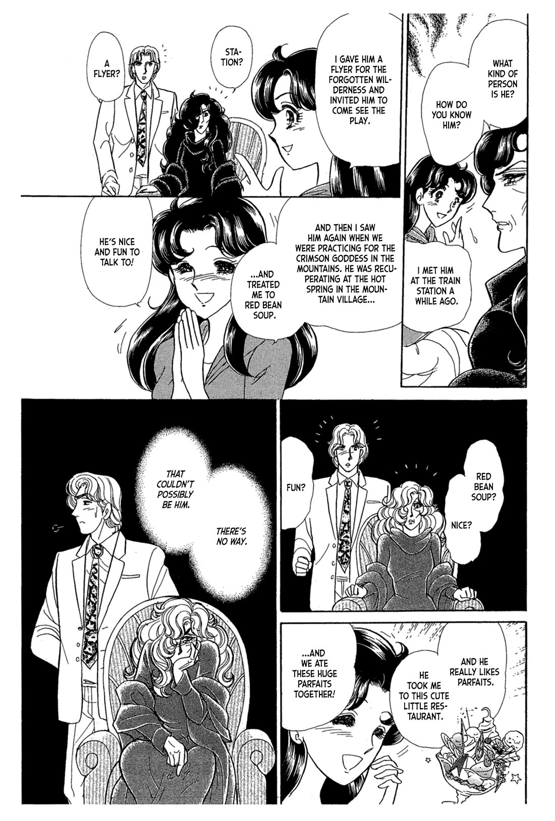 Glass Mask Chapter 241 page 9 - Chapter 241