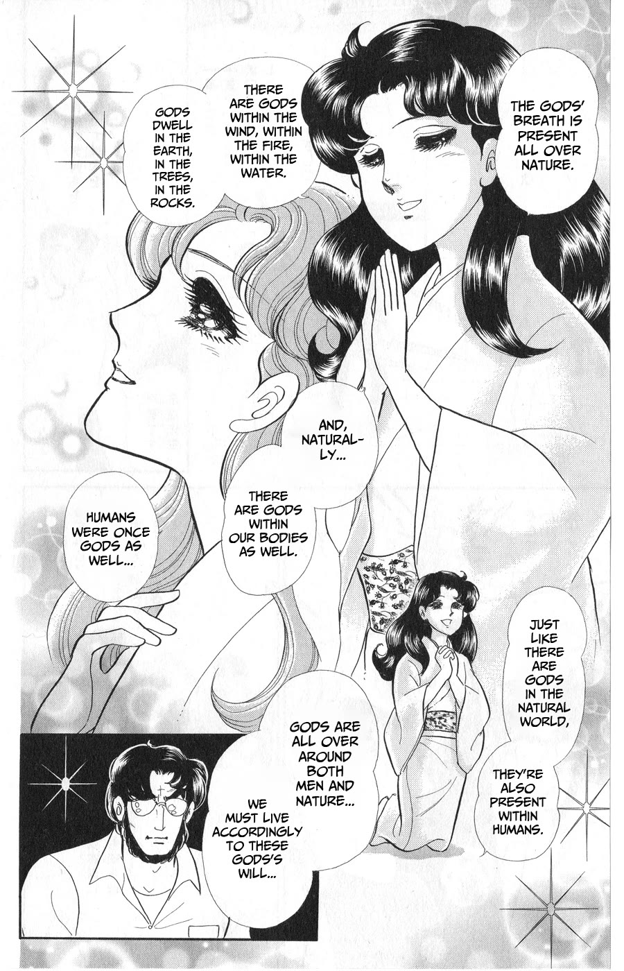 Glass Mask Chapter 242 page 10 - Chapter 242