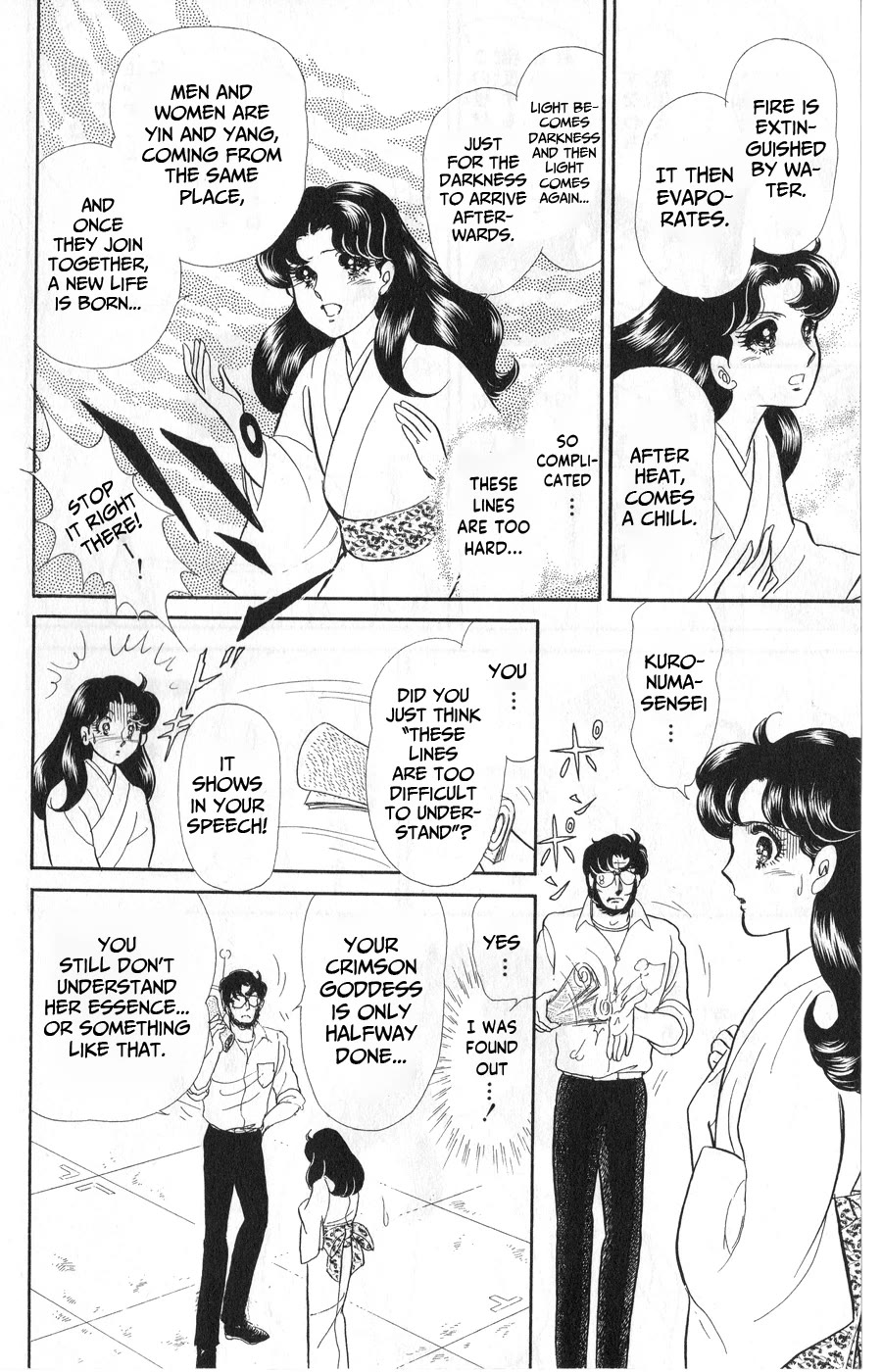 Glass Mask Chapter 242 page 12 - Chapter 242