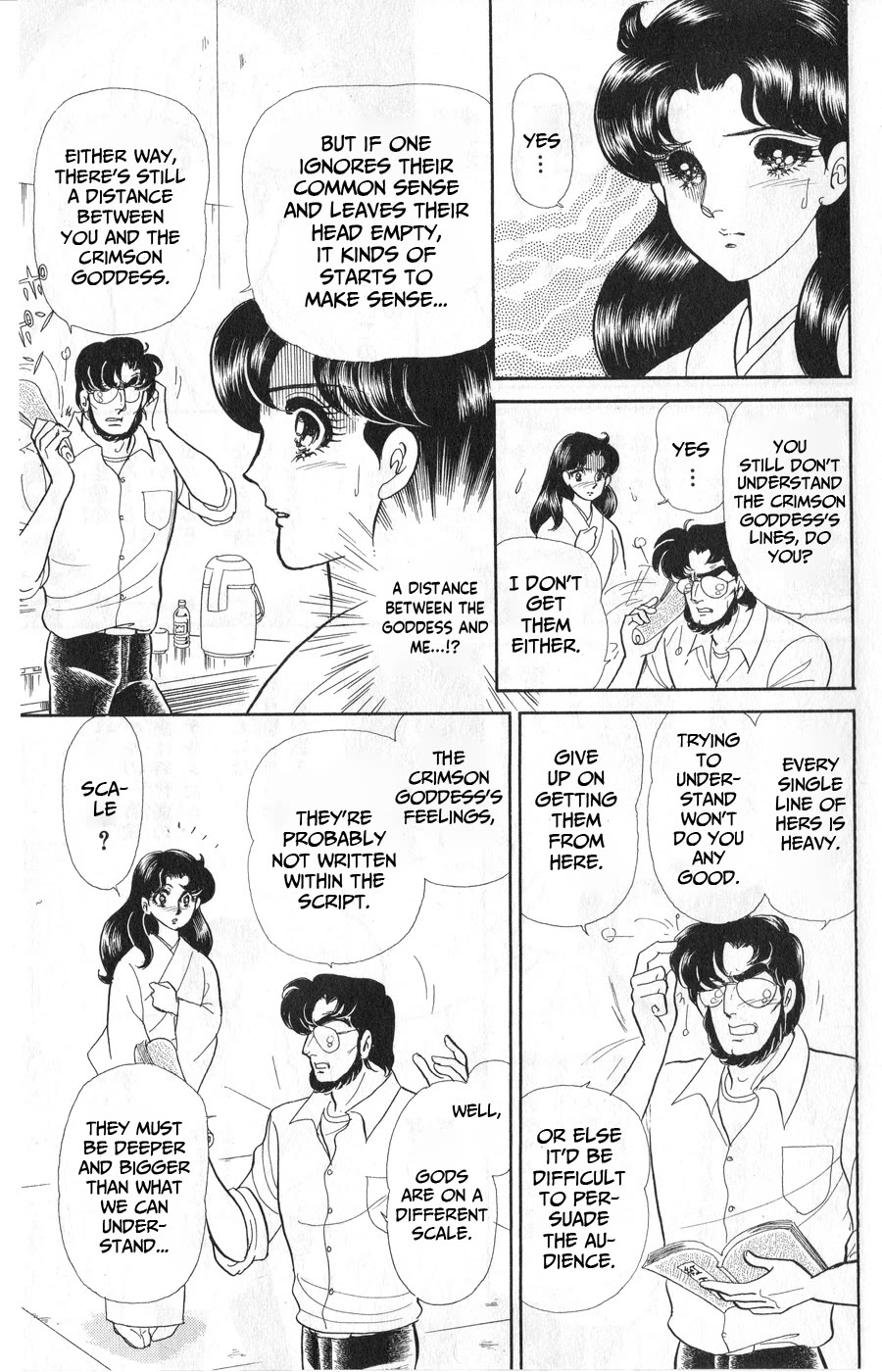 Glass Mask Chapter 242 page 13 - Chapter 242