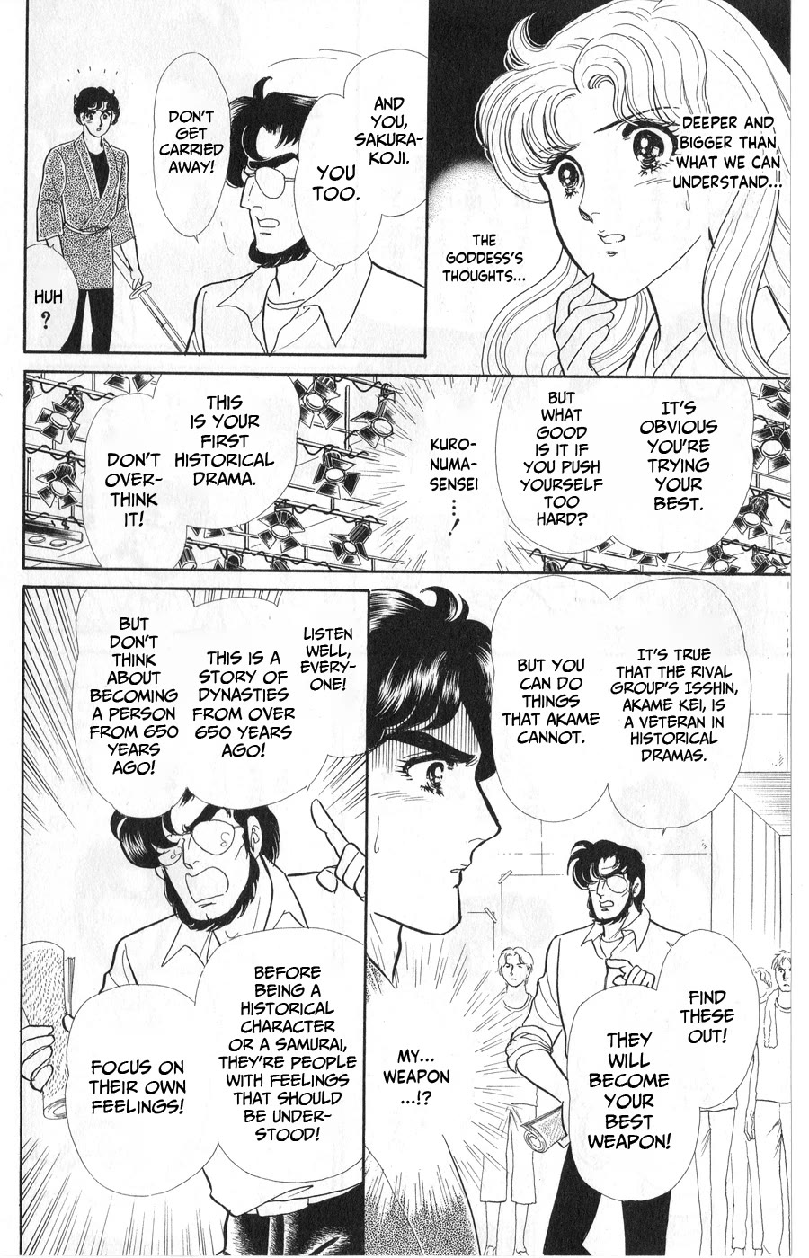 Glass Mask Chapter 242 page 14 - Chapter 242