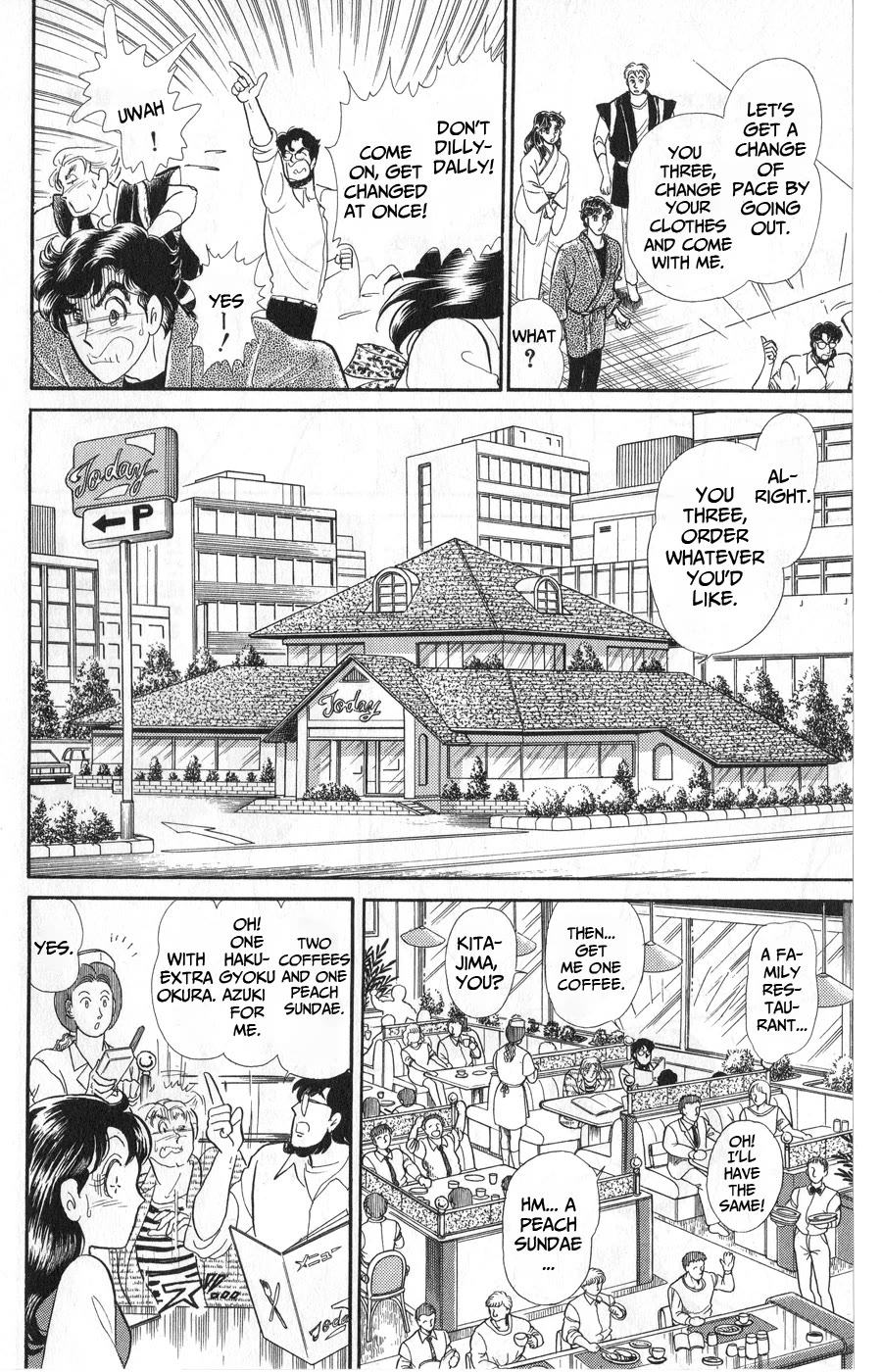 Glass Mask Chapter 242 page 16 - Chapter 242