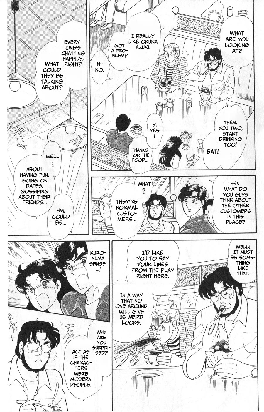 Glass Mask Chapter 242 page 17 - Chapter 242