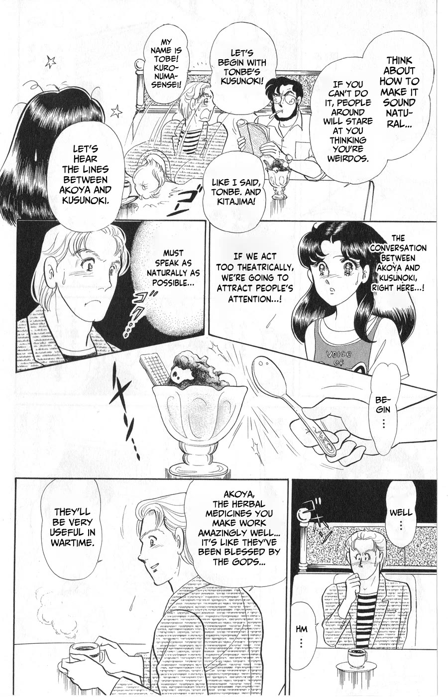 Glass Mask Chapter 242 page 18 - Chapter 242