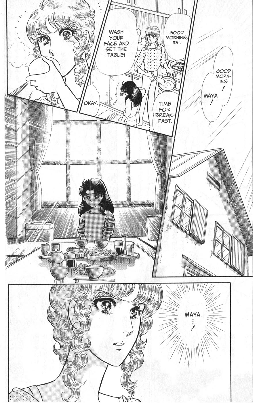 Glass Mask Chapter 242 page 2 - Chapter 242