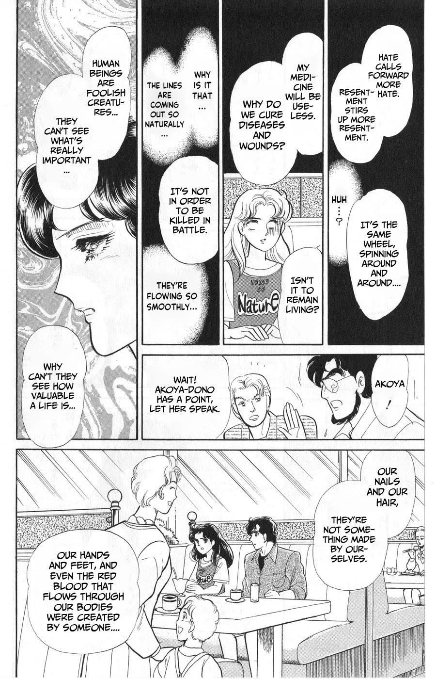 Glass Mask Chapter 242 page 20 - Chapter 242