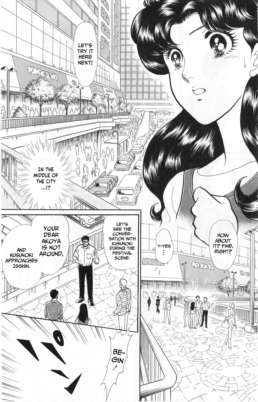 Glass Mask Chapter 242 page 23 - Chapter 242