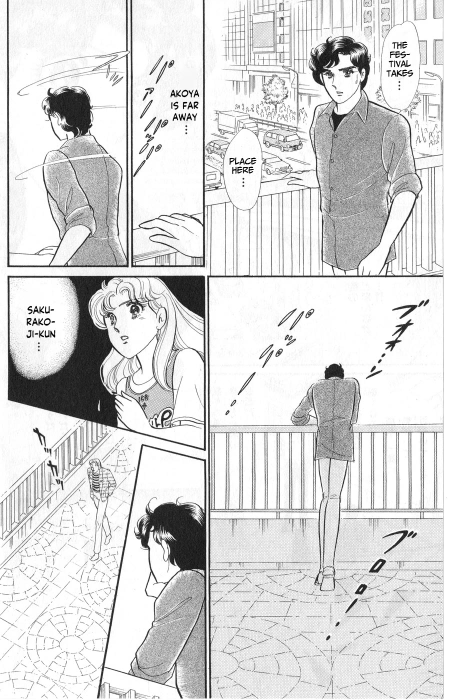 Glass Mask Chapter 242 page 24 - Chapter 242