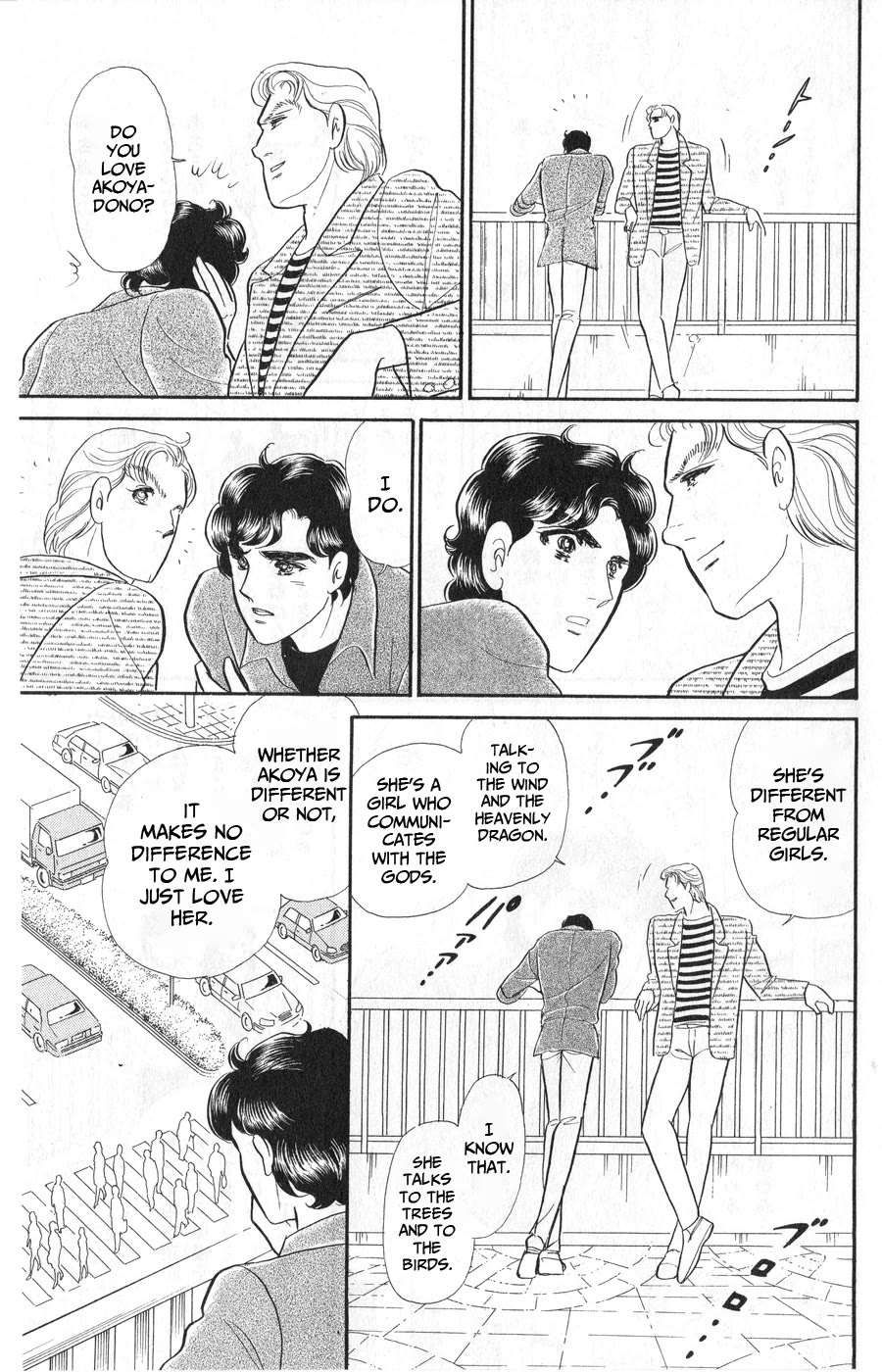 Glass Mask Chapter 242 page 25 - Chapter 242