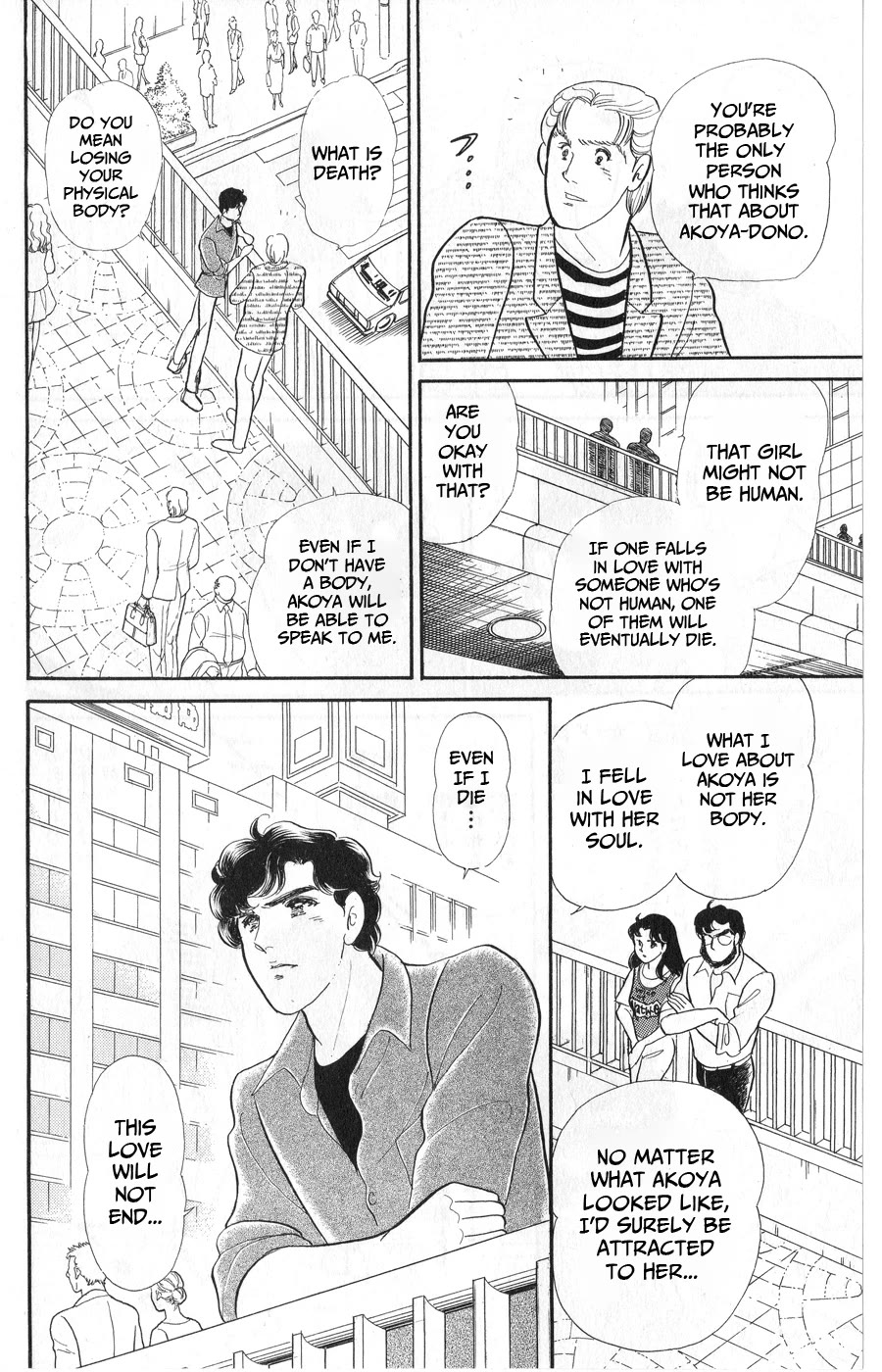 Glass Mask Chapter 242 page 26 - Chapter 242