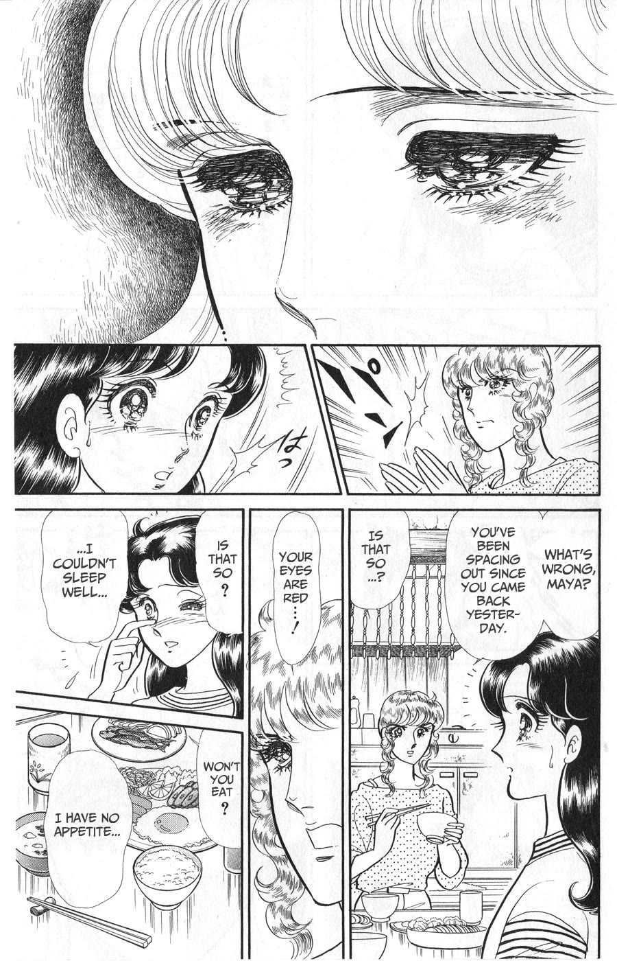 Glass Mask Chapter 242 page 3 - Chapter 242
