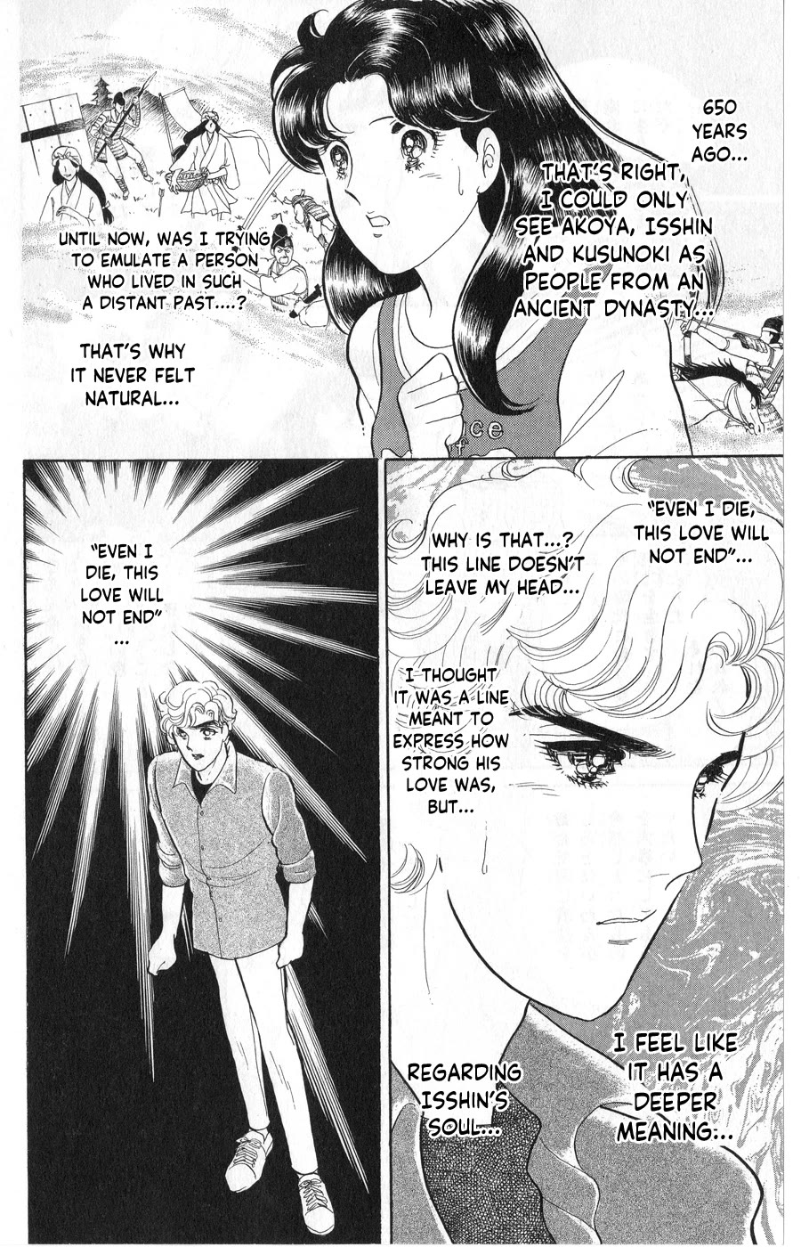 Glass Mask Chapter 242 page 30 - Chapter 242