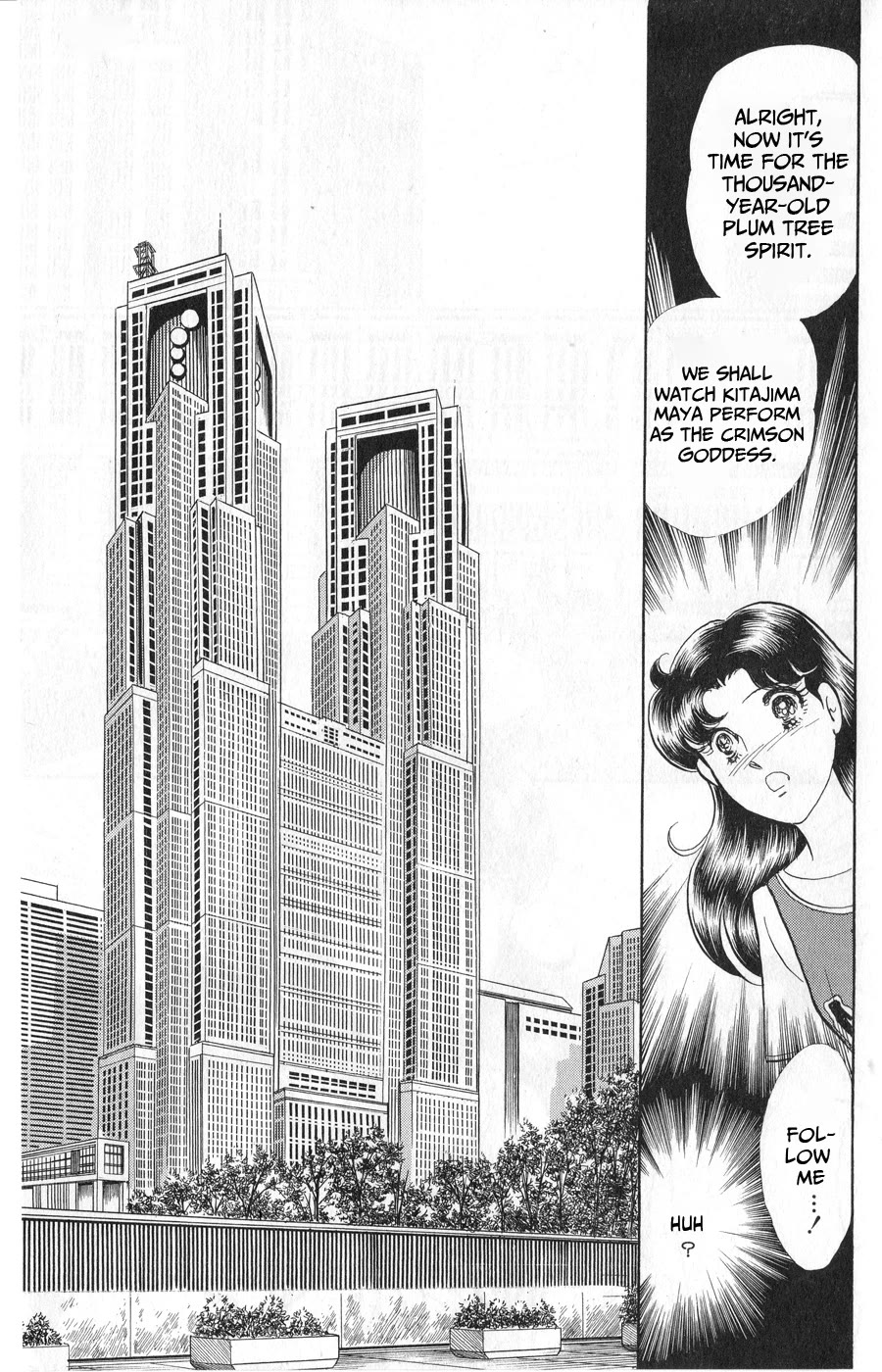 Glass Mask Chapter 242 page 31 - Chapter 242
