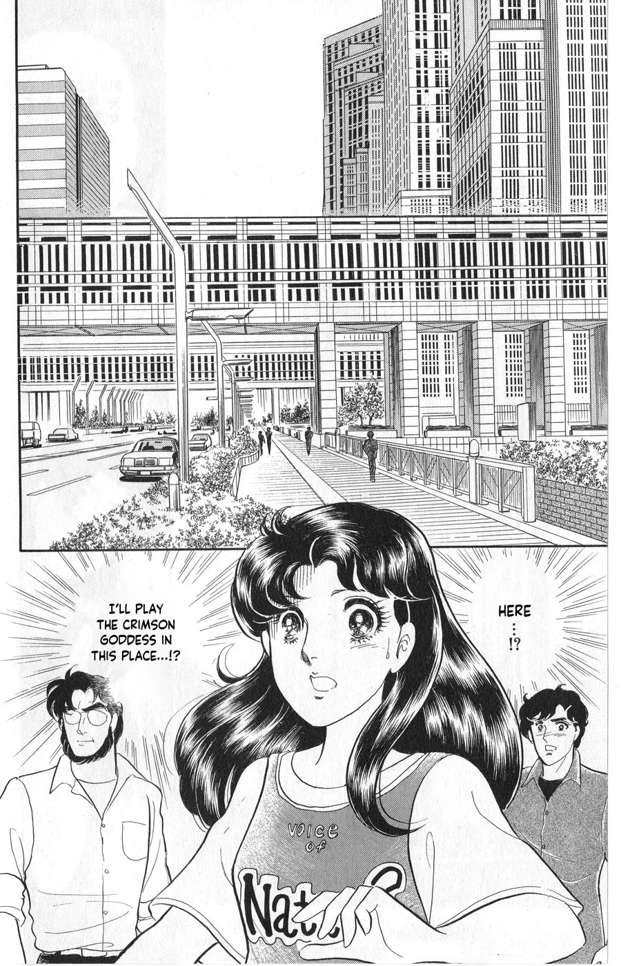 Glass Mask Chapter 242 page 32 - Chapter 242