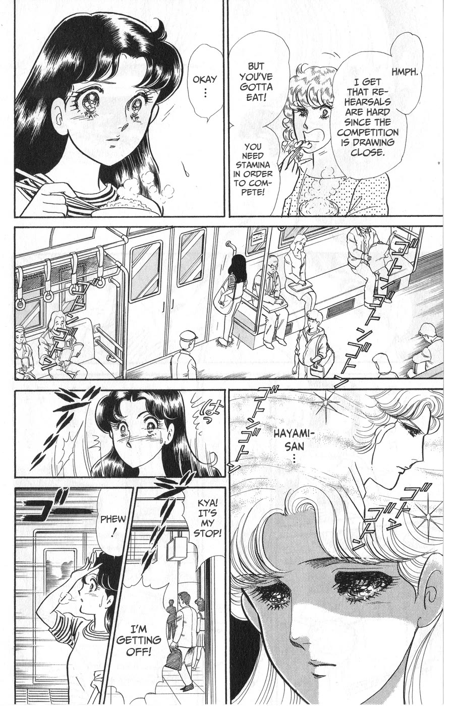 Glass Mask Chapter 242 page 4 - Chapter 242