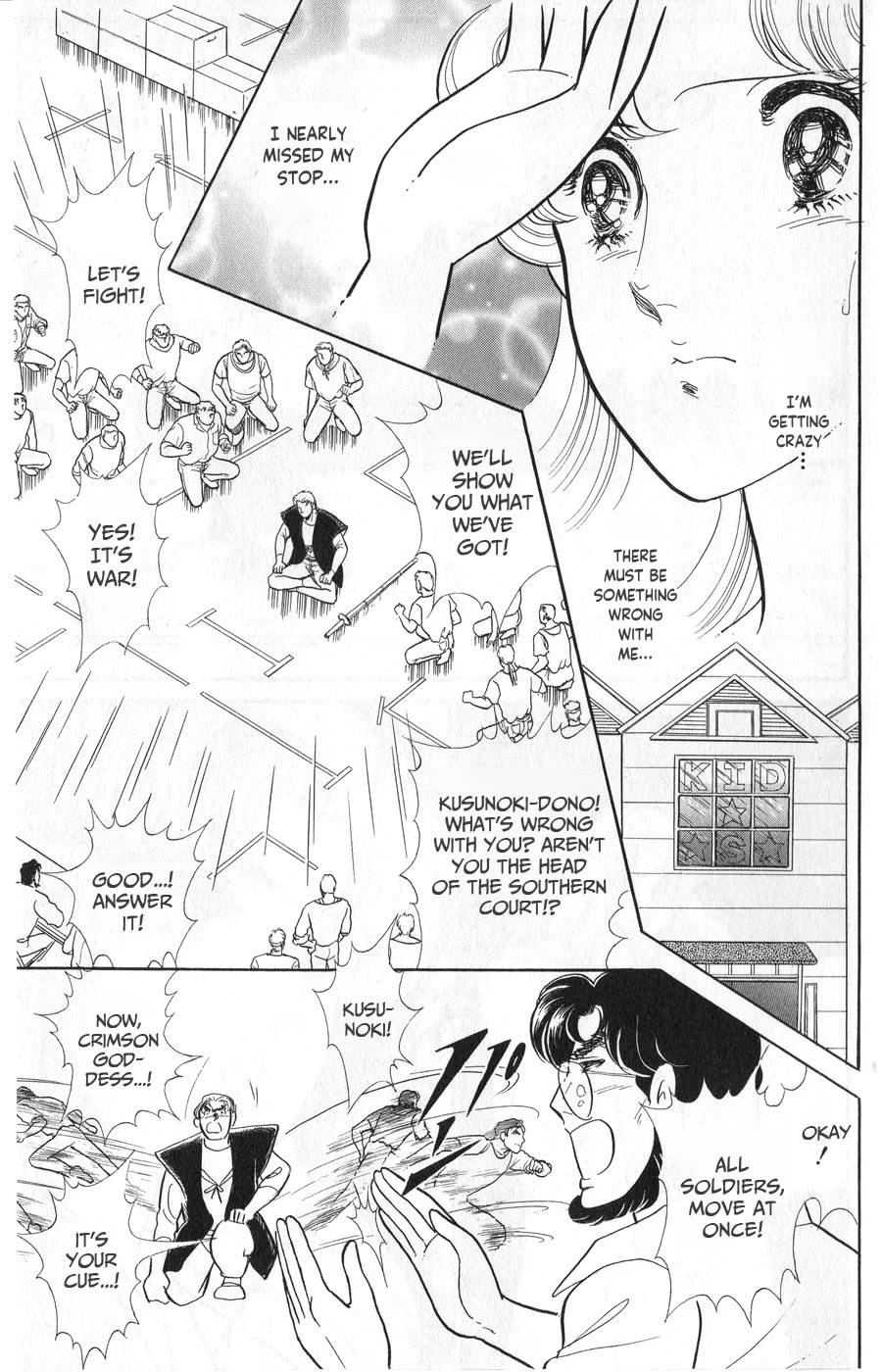 Glass Mask Chapter 242 page 5 - Chapter 242