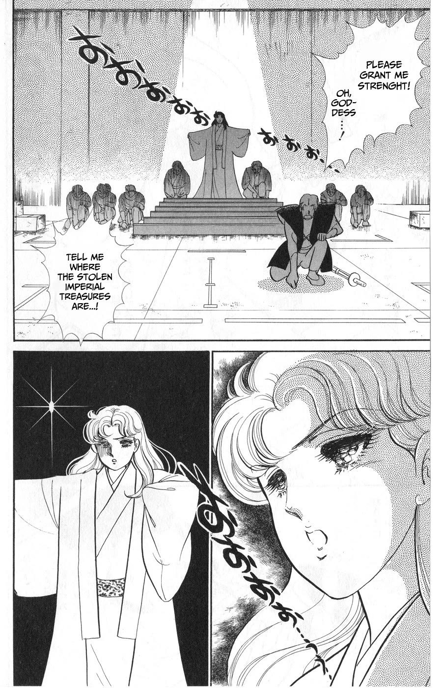 Glass Mask Chapter 242 page 6 - Chapter 242
