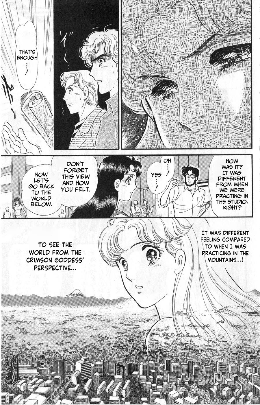 Glass Mask Chapter 243 page 10 - Chapter 243