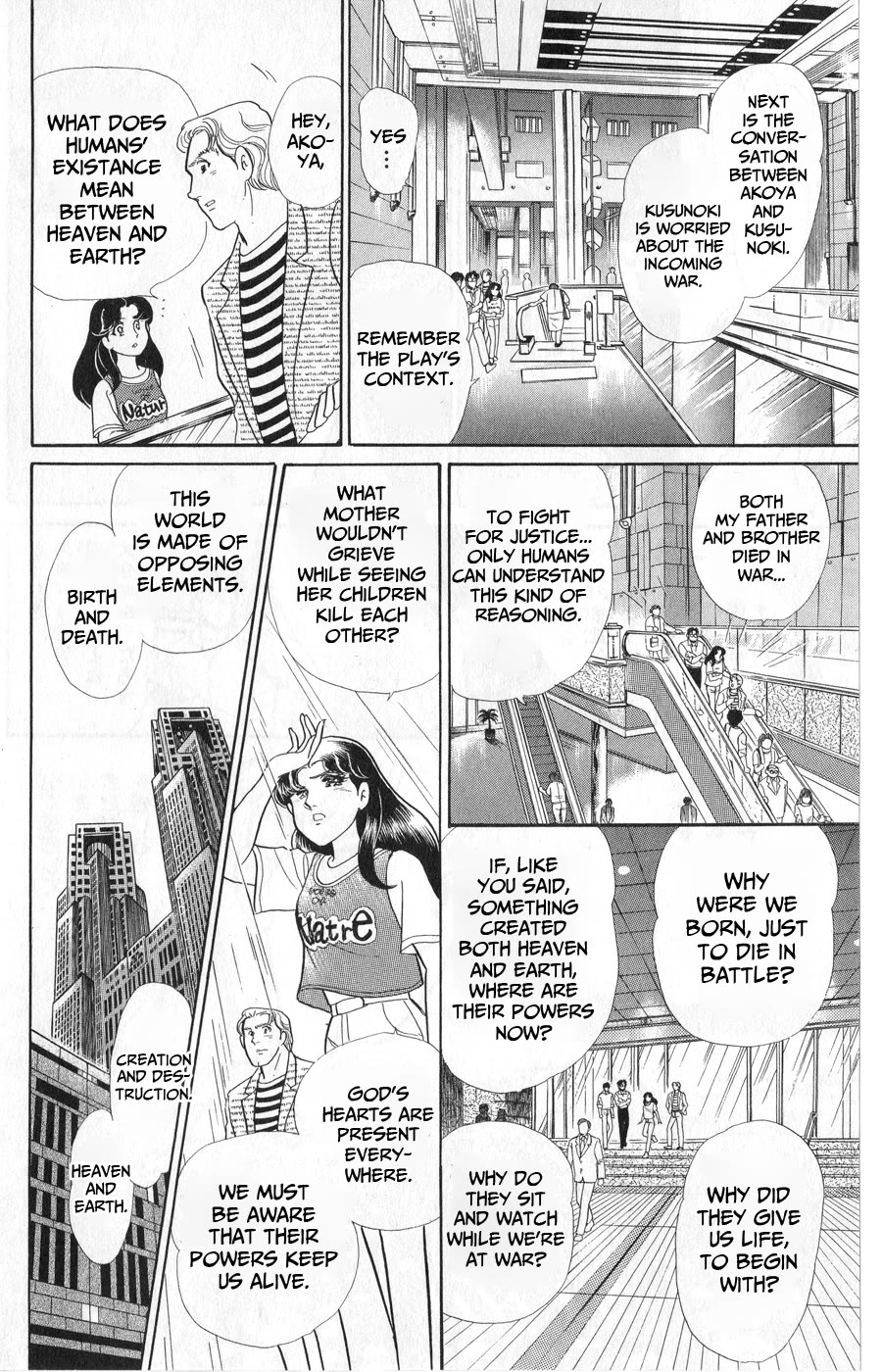Glass Mask Chapter 243 page 11 - Chapter 243