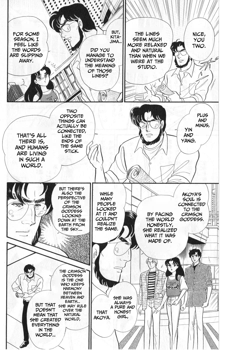 Glass Mask Chapter 243 page 13 - Chapter 243