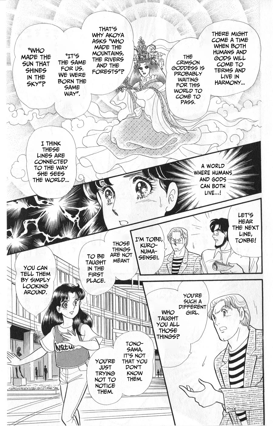Glass Mask Chapter 243 page 14 - Chapter 243