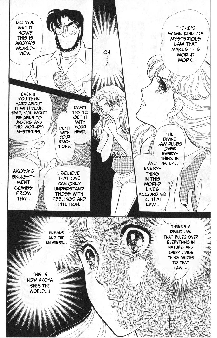 Glass Mask Chapter 243 page 15 - Chapter 243