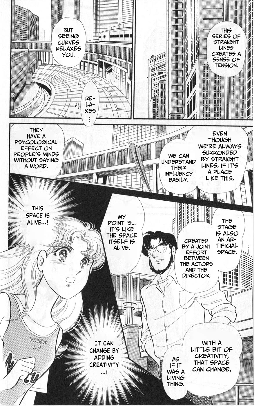 Glass Mask Chapter 243 page 17 - Chapter 243