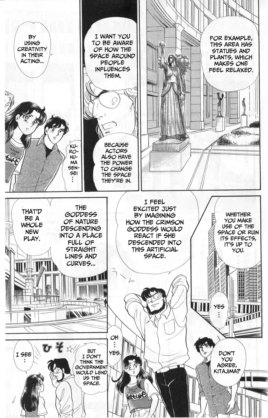 Glass Mask Chapter 243 page 18 - Chapter 243