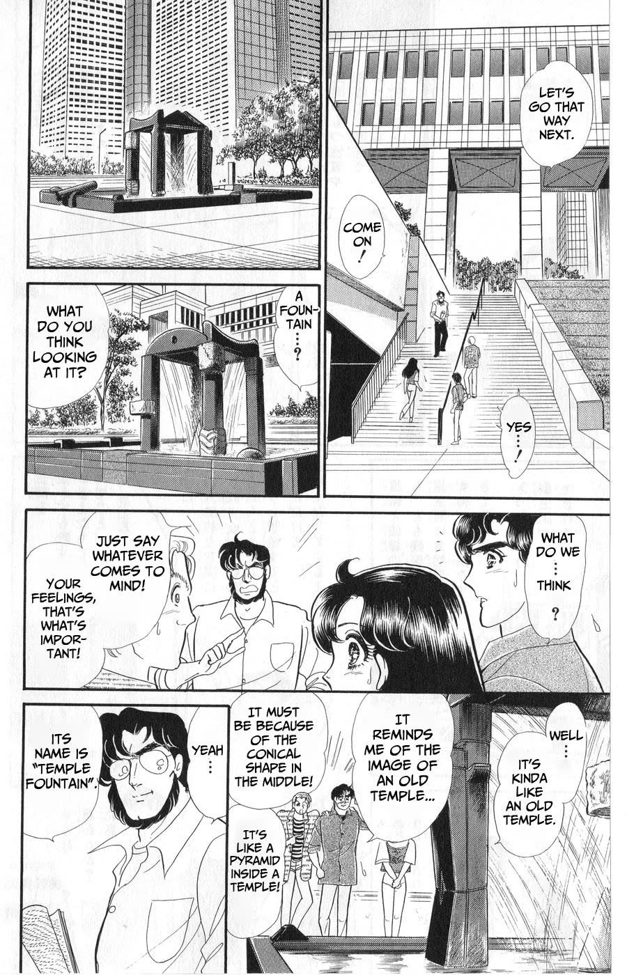 Glass Mask Chapter 243 page 19 - Chapter 243