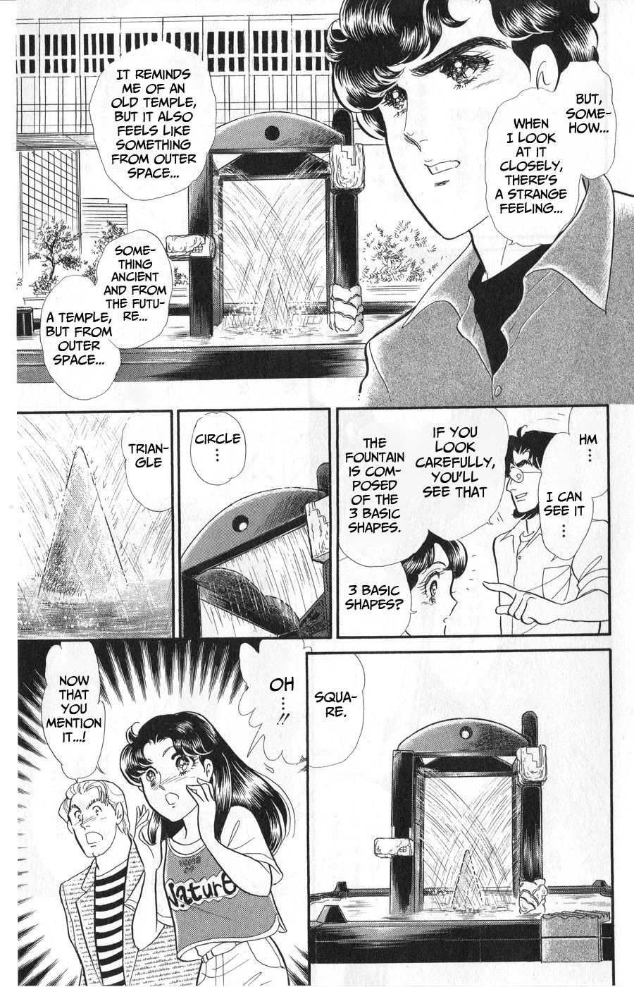Glass Mask Chapter 243 page 20 - Chapter 243