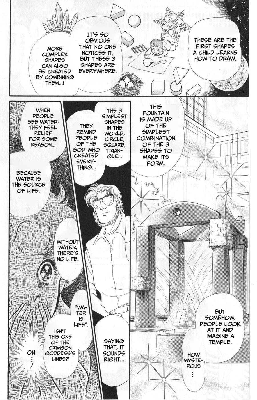 Glass Mask Chapter 243 page 21 - Chapter 243