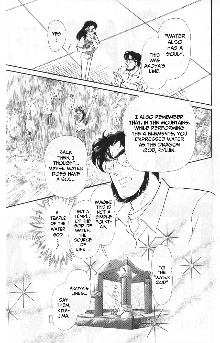 Glass Mask Chapter 243 page 22 - Chapter 243