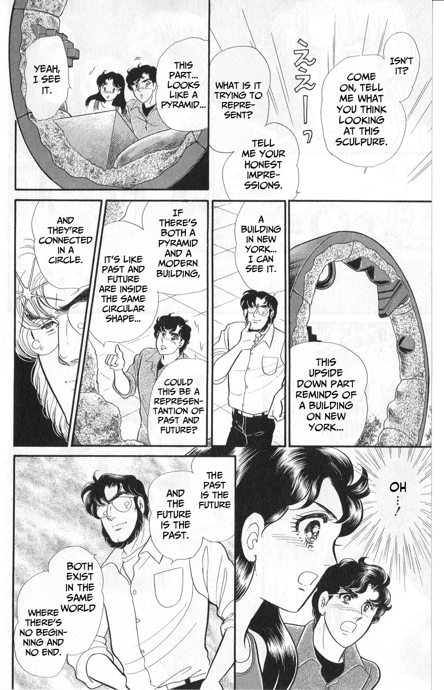 Glass Mask Chapter 243 page 25 - Chapter 243