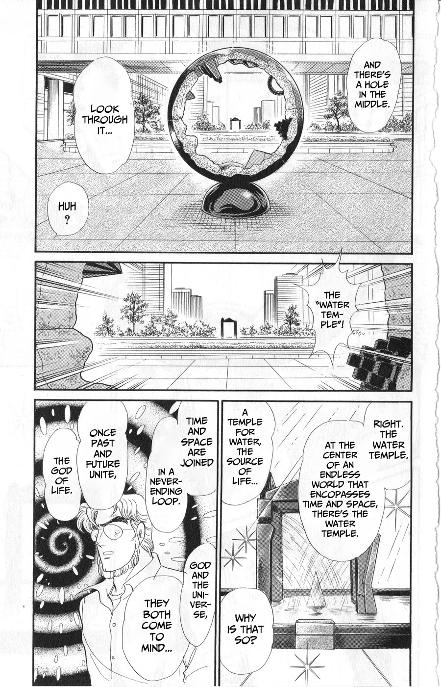 Glass Mask Chapter 243 page 26 - Chapter 243