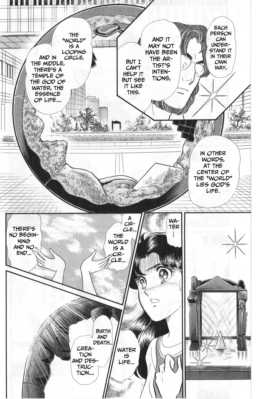 Glass Mask Chapter 243 page 27 - Chapter 243