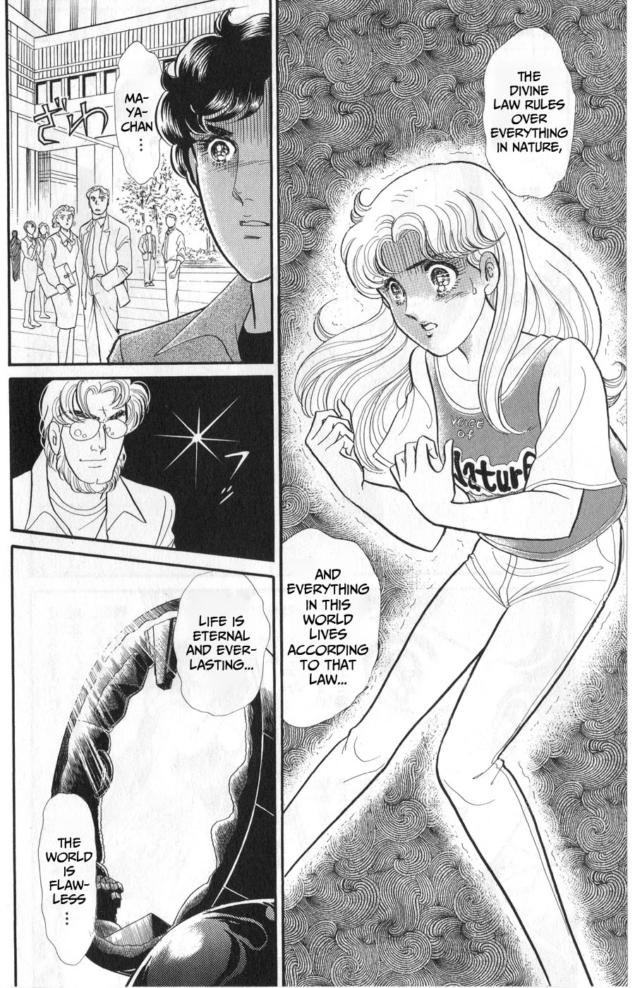 Glass Mask Chapter 243 page 29 - Chapter 243