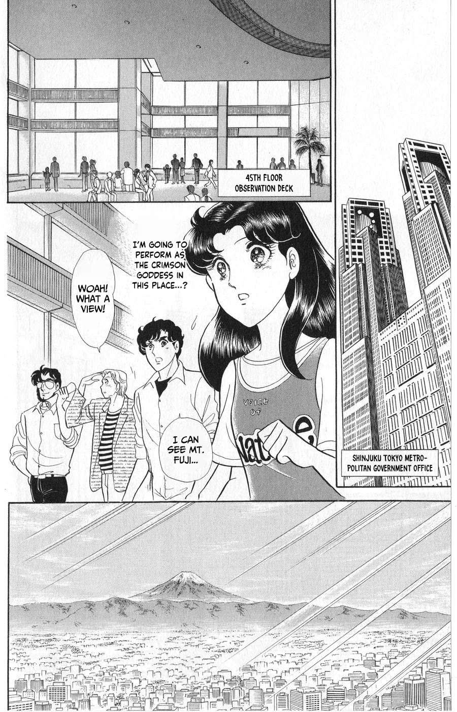 Glass Mask Chapter 243 page 3 - Chapter 243