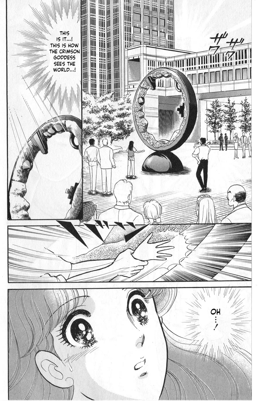Glass Mask Chapter 243 page 31 - Chapter 243