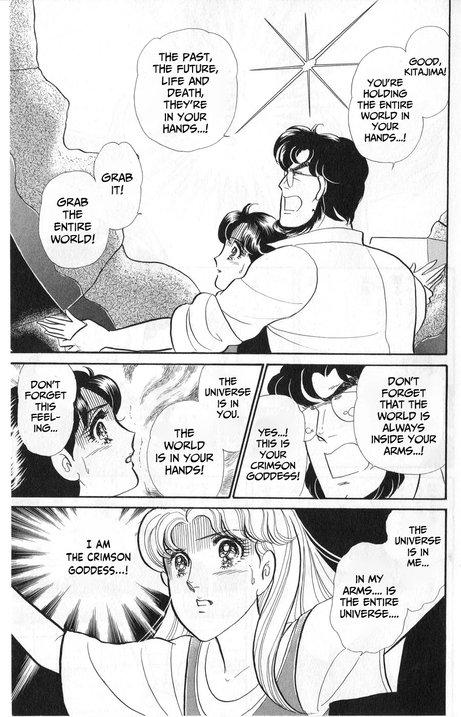 Glass Mask Chapter 243 page 32 - Chapter 243
